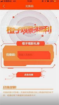 娱乐新闻 第3页