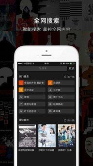 播播影院手机版,随时随地享受电影盛宴
