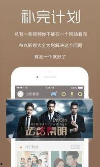 男性影院网站,揭秘热门男性影院网站
