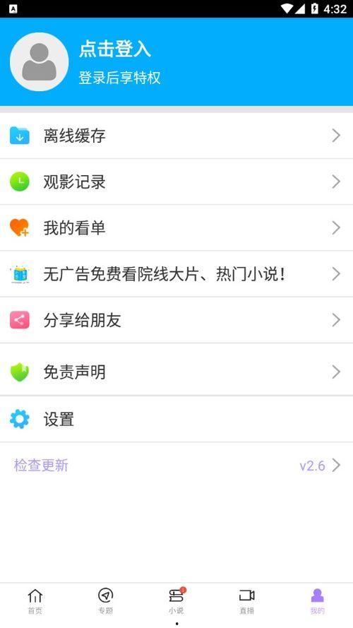 镇魂达达兔影院免费观看,沉浸式体验神秘世界!