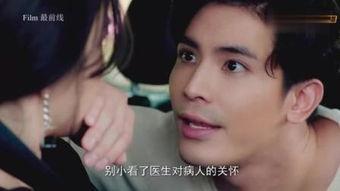 西瓜影院毒玫瑰